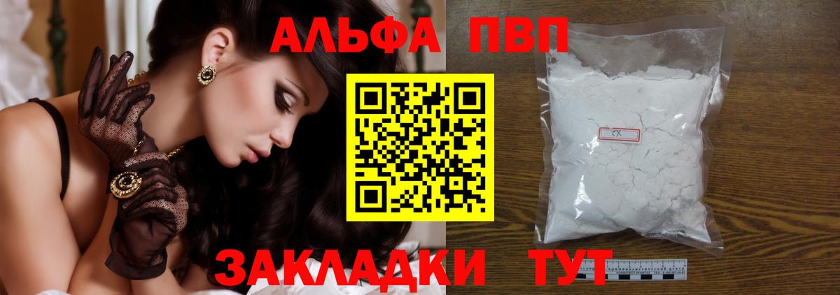 А ПВП СК Зима