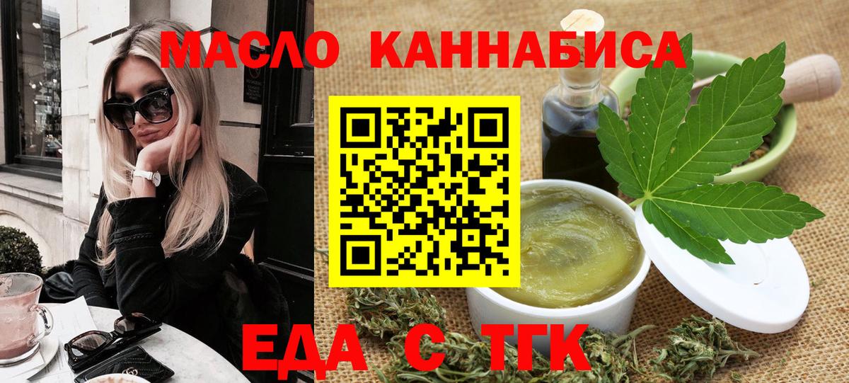 Canna-Cookies марихуана  Вход с VPN  Зима 