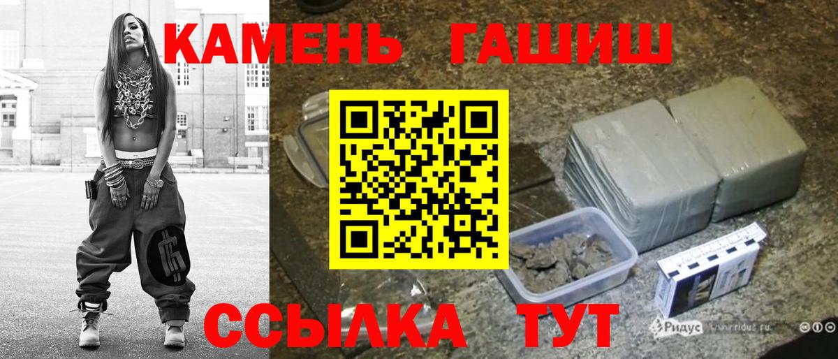 ГАШ индика сатива Зима