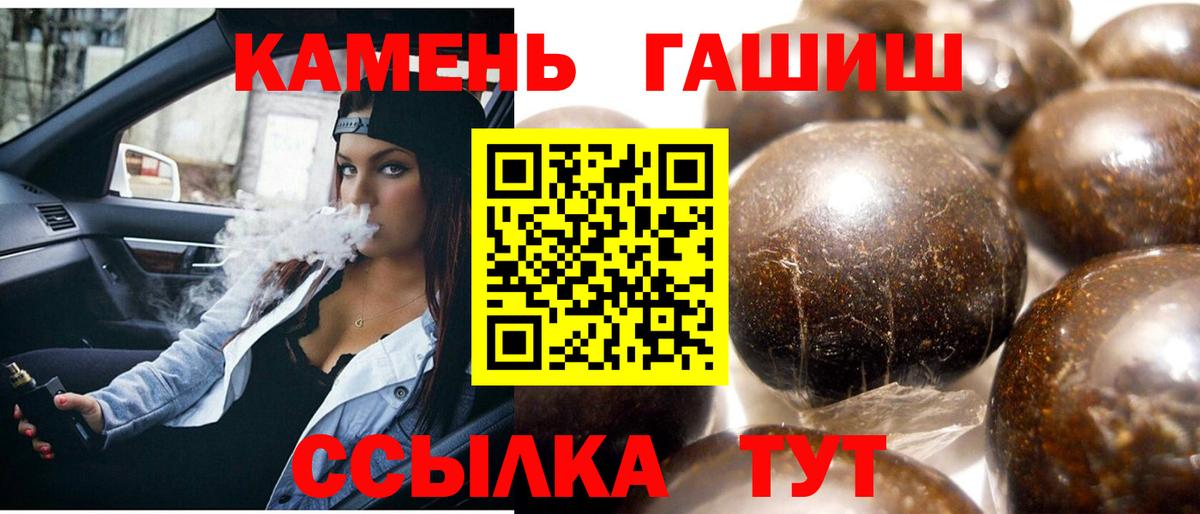 хочу наркоту  Вход с VPN  Зима  ГАШ Изолятор  ГАШ 