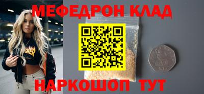 героин Краснознаменск
