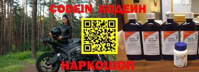 героин Краснознаменск