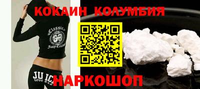 героин Краснознаменск