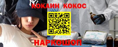 героин Краснознаменск