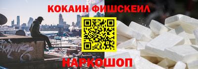 героин Краснознаменск