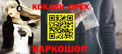 марихуана Краснокаменск