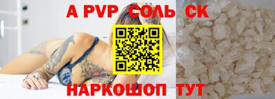 героин Краснознаменск