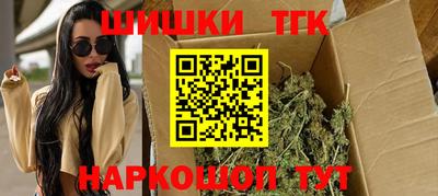 героин Краснознаменск