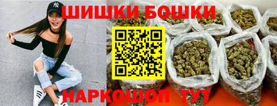 марихуана Краснокаменск