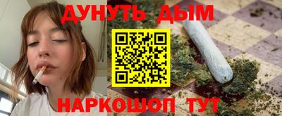 героин Краснознаменск