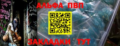 марихуана Краснокаменск