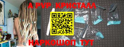 героин Краснознаменск