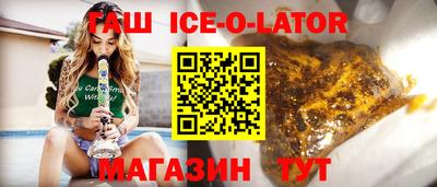 героин Краснознаменск