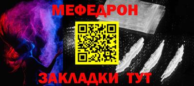 марихуана Краснокаменск
