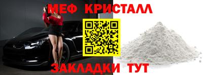 героин Краснознаменск