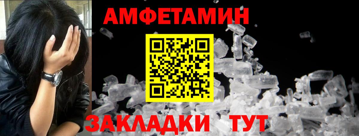 Первитин мет  Первитин мет  Зима  Вход с VPN 