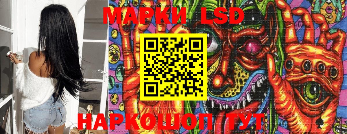 Марки NBOMe 1,8мг  Марки NBOMe 1,8мг  Зима  Вход с VPN 